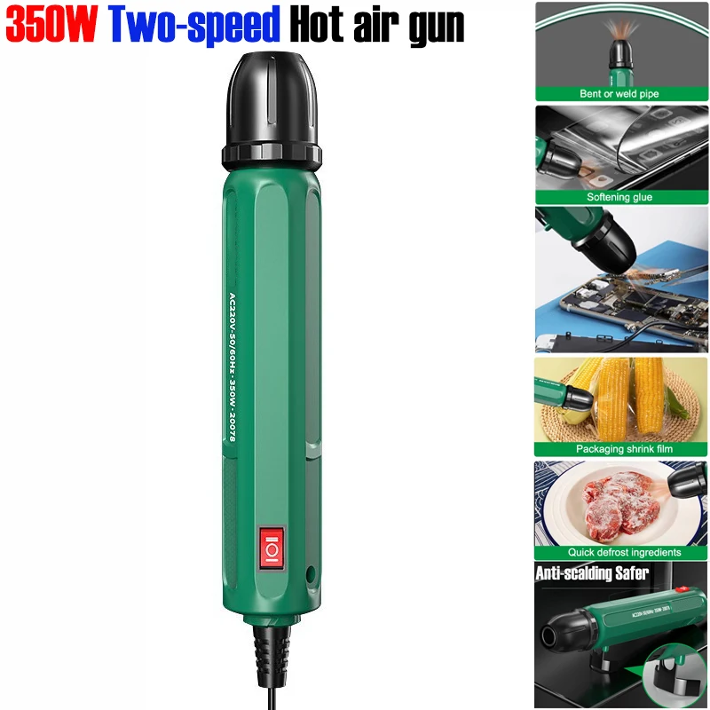 ปืนลมร้อน 350W 2 ระดับความเร็ว - Heat Gun Paint Strip บทวิจารณ์และราคา